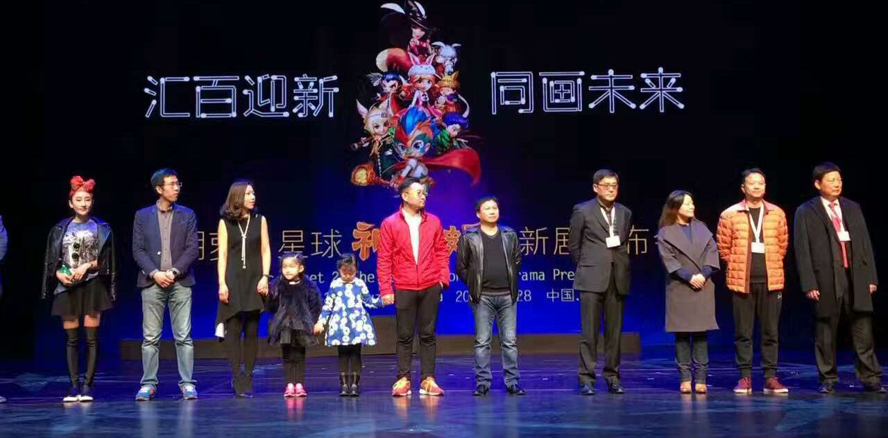 胡萝卜星球之神龙披风新剧发布会暨苏州首演活动 喜获圆满成功