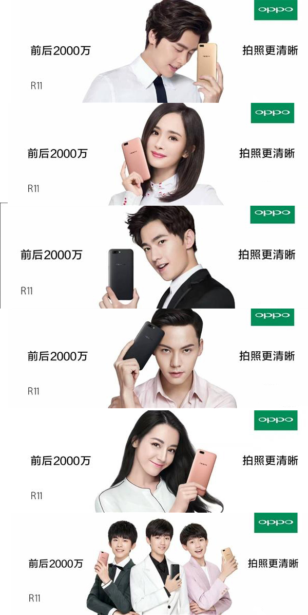 oppo r11再添新代言人:"小公举"周杰伦