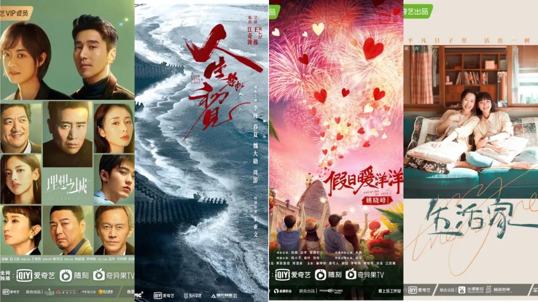 优爱腾芒2021自制剧之战前瞻