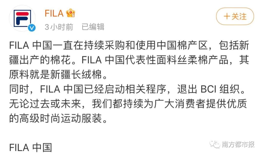 fila 中国一直在持续采购和使用中国棉产区,包括新疆出产的棉花