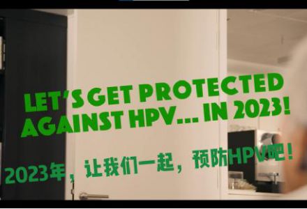 阳狮集团全球两位大老板， 用一条新年祝福视频呼吁民众重视HPV感染