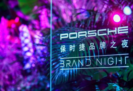 赋能国际品牌直播高级调性，提升转化效果 