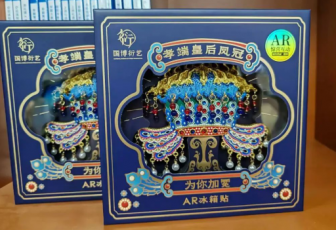国博“凤冠冰箱贴”半年卖了80多万个，背后的文创市场有何门道？