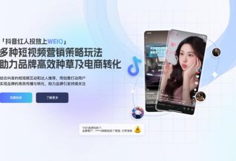 天下秀发布2024财报：红人生态加速扩张，全球化战略抢占千亿蓝海