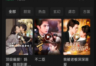 微短剧，长视频平台的“救命稻草”？